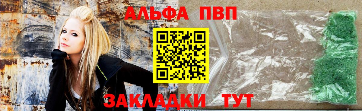 APVP мука Ртищево