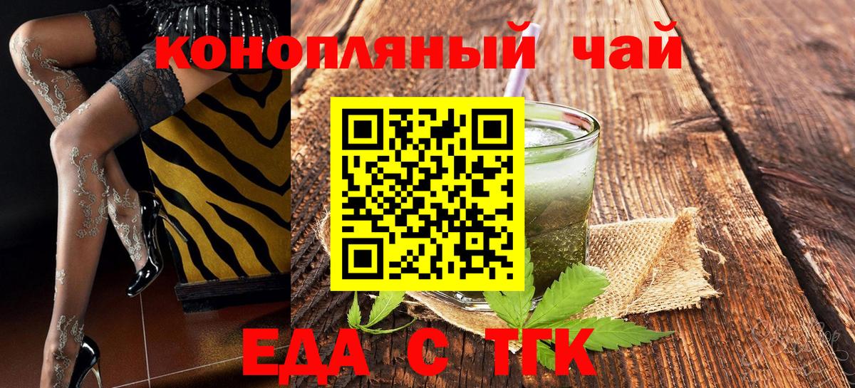 Canna-Cookies марихуана  Вход с VPN  Ртищево 