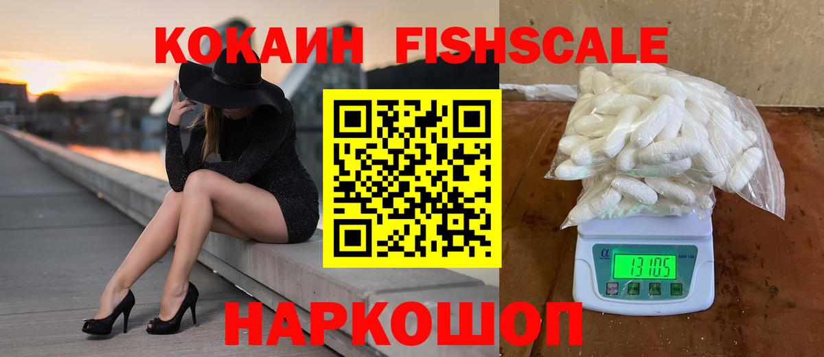 COCAIN Перу  Кокаин Боливия  Ртищево  Кокаин  Вход с VPN 