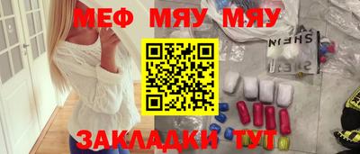 мефедрон мука Бузулук