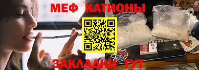 мефедрон мука Бузулук