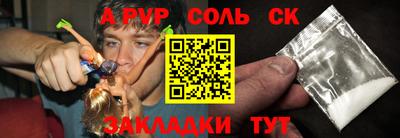 PSILOCYBIN Будённовск