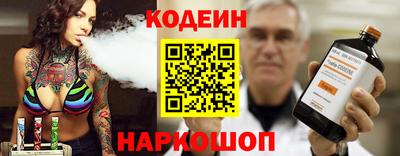 PSILOCYBIN Будённовск