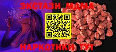 мефедрон мука Бузулук