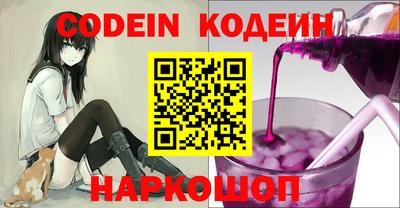 PSILOCYBIN Будённовск