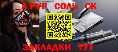 мефедрон мука Бузулук