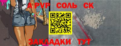 мефедрон мука Бузулук