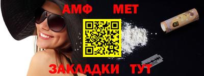 мефедрон мука Бузулук