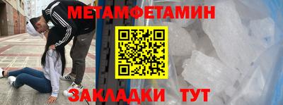PSILOCYBIN Будённовск