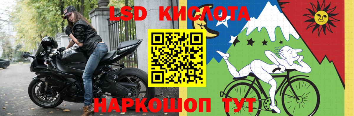 Лсд 25 экстази ecstasy  ЛСД экстази  Ртищево  Вход с VPN  LSD-25 экстази ecstasy 
