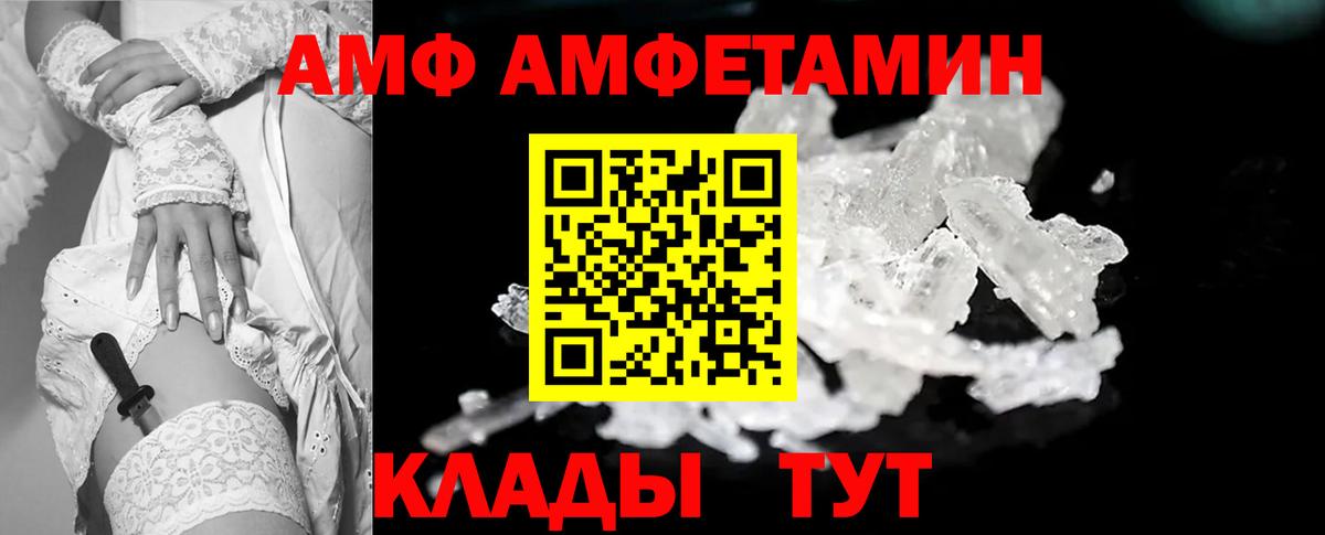 Метамфетамин Декстрометамфетамин 99.9% Ртищево