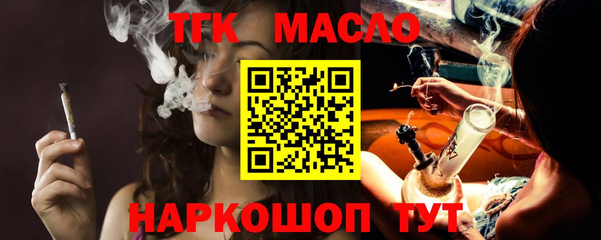 ТГК концентрат Ртищево