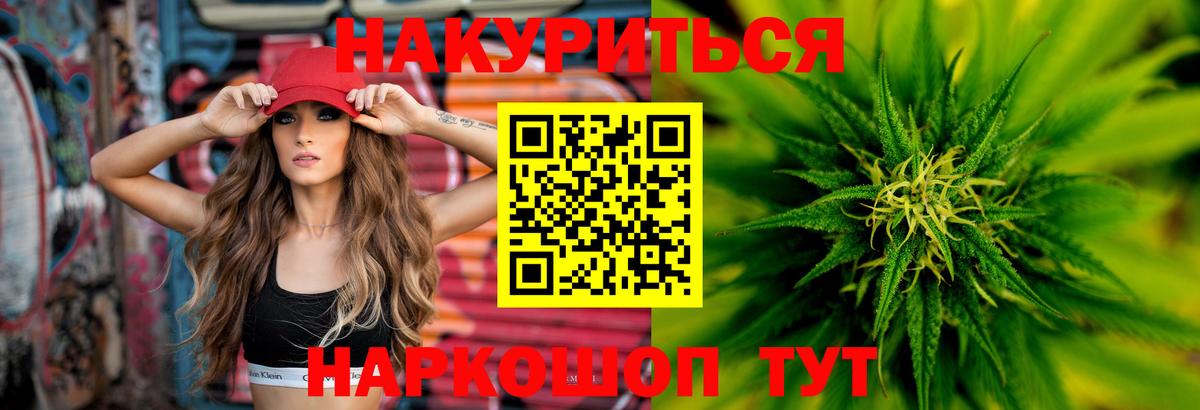 Ртищево  Марихуана Bruce Banner  Вход с VPN  МАРИХУАНА Amnesia 